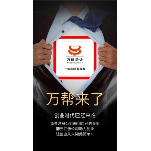  邯郸yabo88 vip公司、亚搏手机版登录营业执照信息