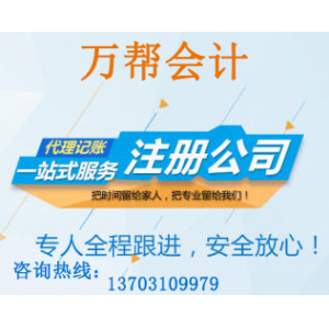 邯郸市大名县医疗器械许可证资质怎么办理 