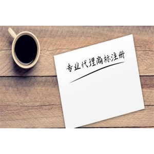 在邯郸，没有营业执照能不能注册商标？